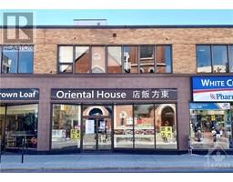 266 ELGIN STREET W, ottawa, Ontario
